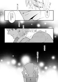 [FUJIKAWA Ruri] Saikou no Shousetsuka