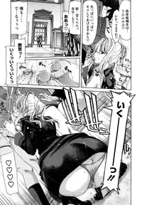 [Hori Hiroaki] Yuugatou [Decensored]