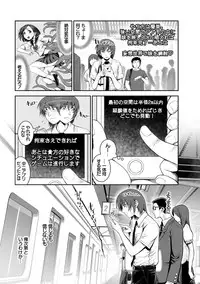 Magazine Cyberia Vol. 107