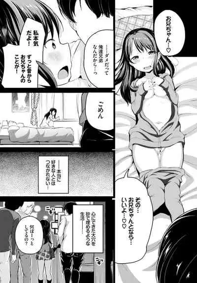 COMIC BAVEL 2021-04