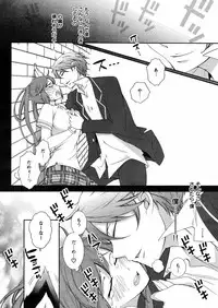 Hero's Secret ch [1 - 12]