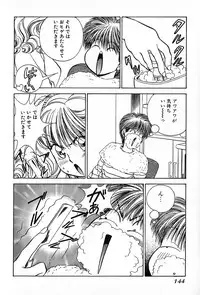 [Suuchin] Cut inn Keita 2