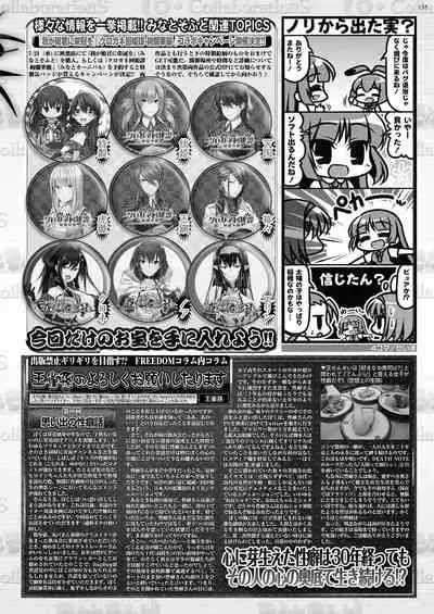 BugBug 2021-08