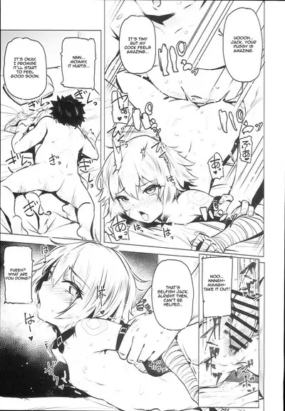 Chaldea Supporter