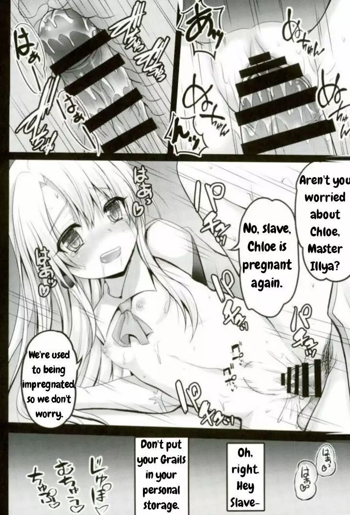 Master | + Onii-chan - Trying With Illya!