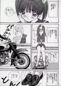 [Manzou] MANZO