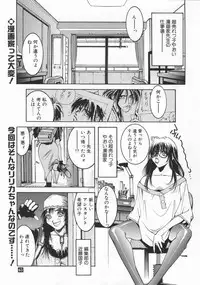 [P-Collection (Nori-Haru)] Nori-Haru Sakuhin Shuu [Joukan]