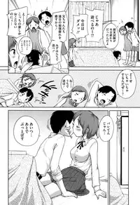 [Equal] SUKIDAYO.