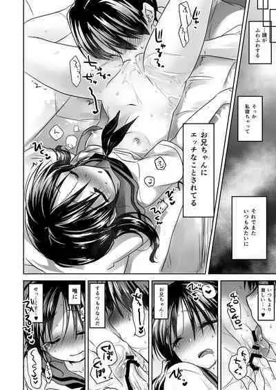 Oyasumi Sex Soushuuhen 10th Anniversary FANZA Special Update