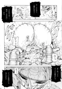 (C90) [Yokohama Junky (Makari Tohru)] Solo Hunter-tachi no Seitai (Monster Hunter)