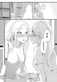 COMIC Ananga Ranga Vol. 37
