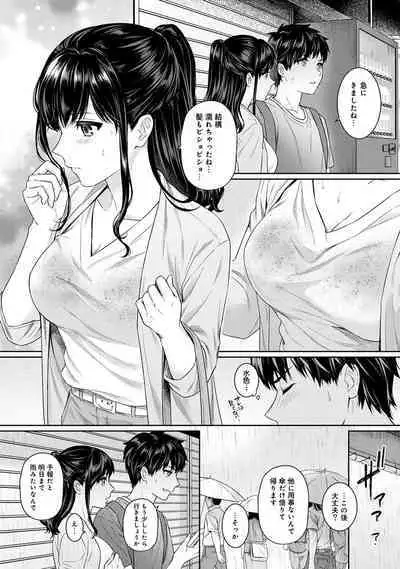 Sensei to Boku Ch. 1-13