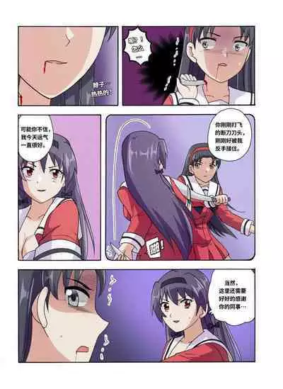 [xfqn] RB- -MIYA & RISA