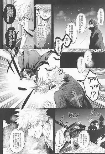 Mayonaka ni Saku Mimosa - mimosa to bloom at night