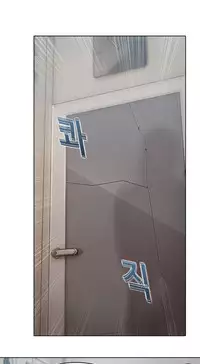 The Matrix Ch.1-4 (English) (Ongoing)