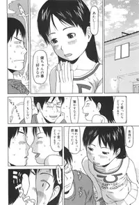 [EB110SS] Kakekko Lesson