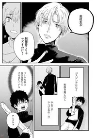 GATEAU 2018-03