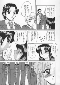 [Chunrouzan] Rankou Enikki