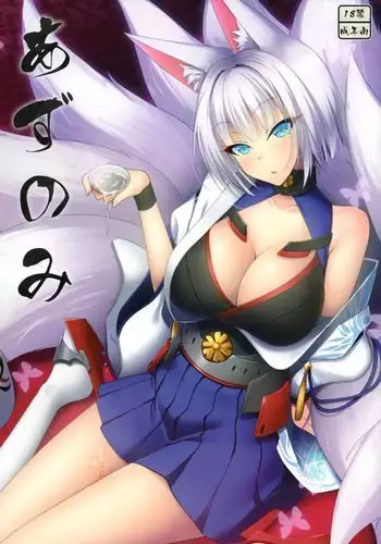 特殊イベントな仕事?