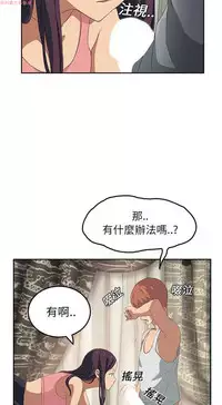 继母 Chinese