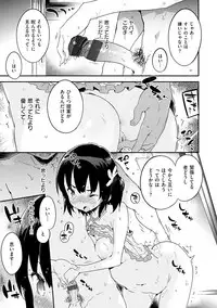[Petenshi] Torokeru Onnanoko - Melting Girls [Digital]