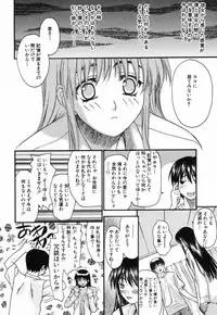 [Saegusa Kohaku] L.O.F ~Ai Fool~