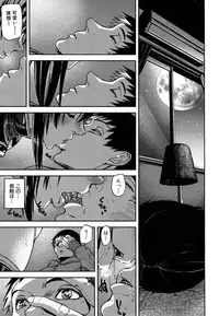 COMIC MUJIN 2011-06