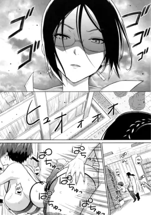 Sun to Witch - Ch.1-7