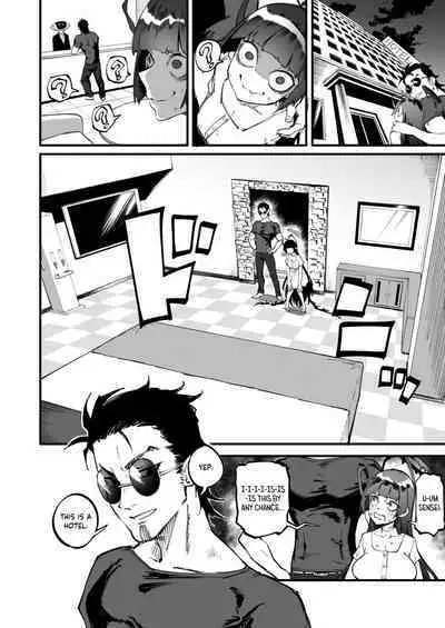 Tsurugi datte Seishun shitai | Even Tsurugi wants to experience youth