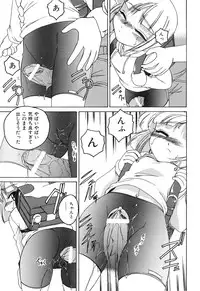 [Wanyanaguda] Omake No Musume