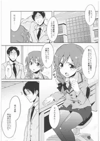 (C82) [TACO (Sw)] Hidoi yo Chihiro-san (THE IDOLM@STER CINDERELLA GIRLS)