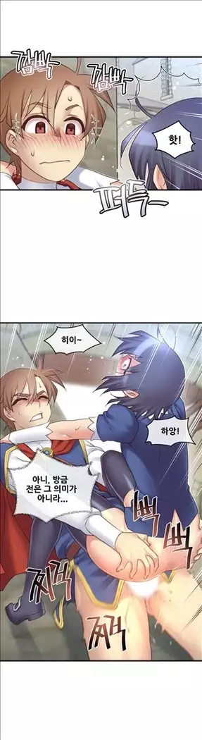 Master in My Dreams Ch.90-119