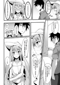 [RainBoy (Stealyy)] PROVISIONAL NAME Omnibus II [Digital]