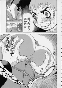 [Dorei Jackie] Boku no Tenshi ga Iru Nichijou