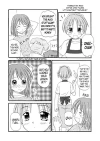 [Onnanoko MIX (Hirokane Tetsudou)] Yuicon - Yui Complex (K-ON!) [English] =LWB=