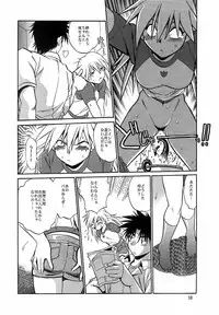 (CR35) [Studio Katsudon (Manabe Jouji)] Mahou Shoujo Vol.3 (Mahou Shoujo Ai)