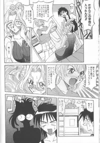 [Takaoka Motofumi] puchi