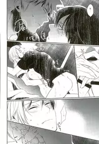 (SUPER25) [acacia (Oono)] -0.1 (My Hero Academia)