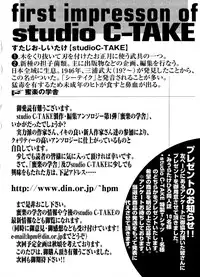 [Anthology] Mitsuraku no Manabiya