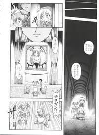 [Anthology] Paro Paro Oukoku 1 (Various)