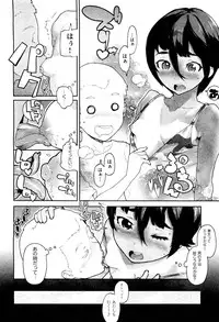 COMIC Aun 2012-07