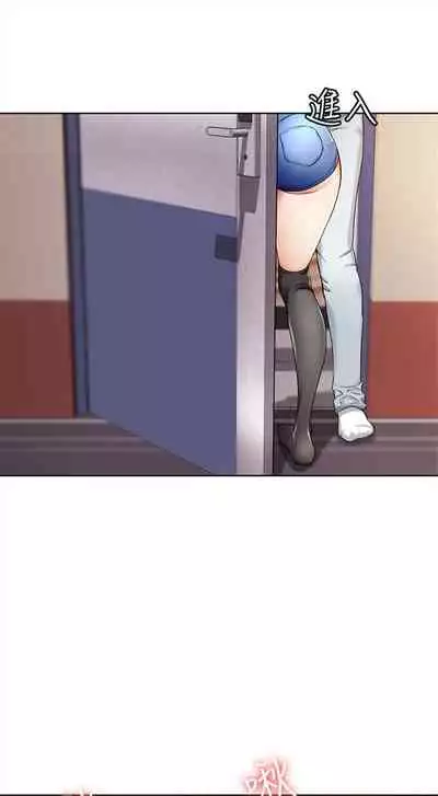 [週四] [嫌疑犯H & 金Zetta] 寄宿日記 1-43 官方中文（連載中）