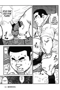 [Seizou Ebisubashi] Policeman Island [Eng]