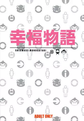 (C71) [Shishamo House (Araki Akira)] 21 Seikihan Part 1 (Various)