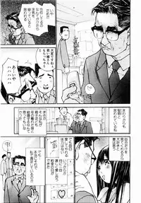 ANGEL Club 2004-02