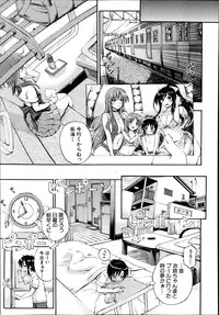 [Maekawa Hayato] SSS ~Secret Sisters School~