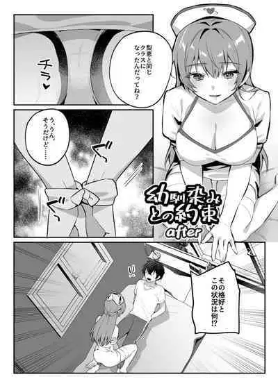[nikukyu (Shinima, Sasaki Shino)] nikukyu Soushuuhen -2-hikime- [Digital]