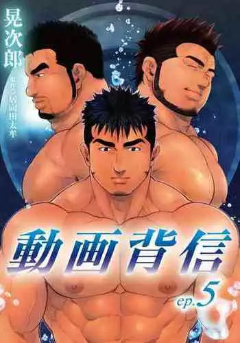 累あぽかりぷす！