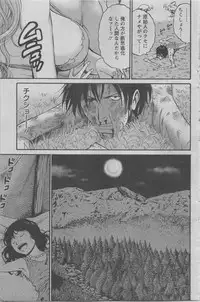 [Nagashima Chousuke] Kigenzen 10000 Nen no Ota Ch. 1-22