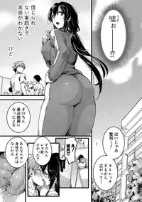 COMIC Shingeki 2018-07 [Digital]